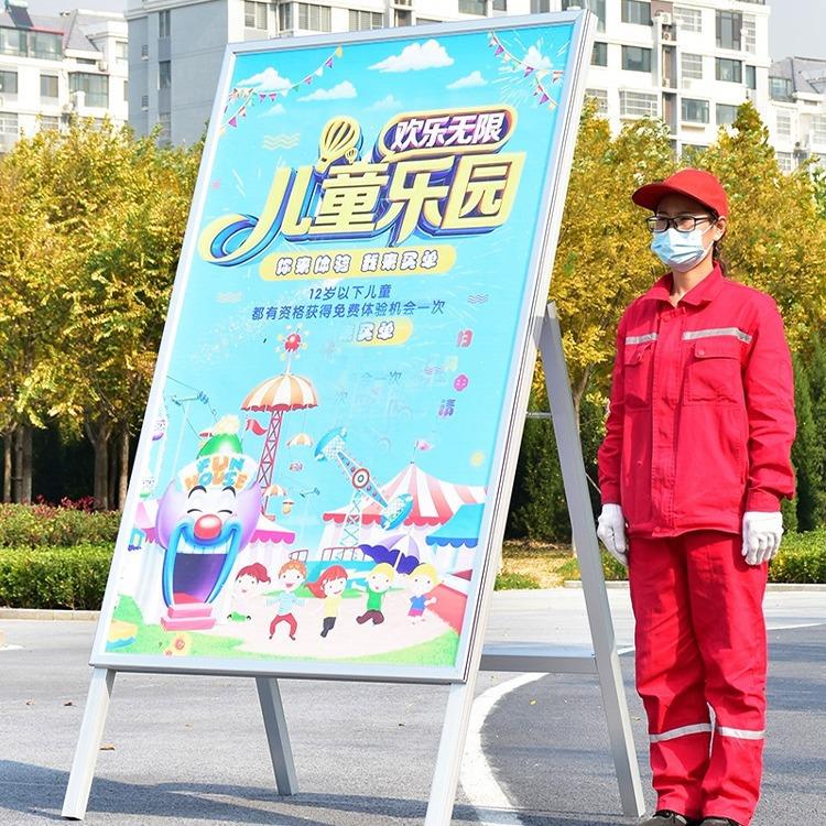 折叠海报架落地KT板展架宣传展板户外广告牌活动公告栏立式展架