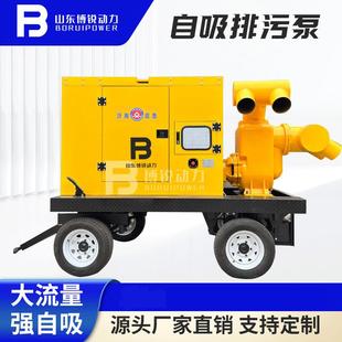 1000立方大流量移动防汛泵车拖车式 高扬程柴油机水泵机组抽水泵