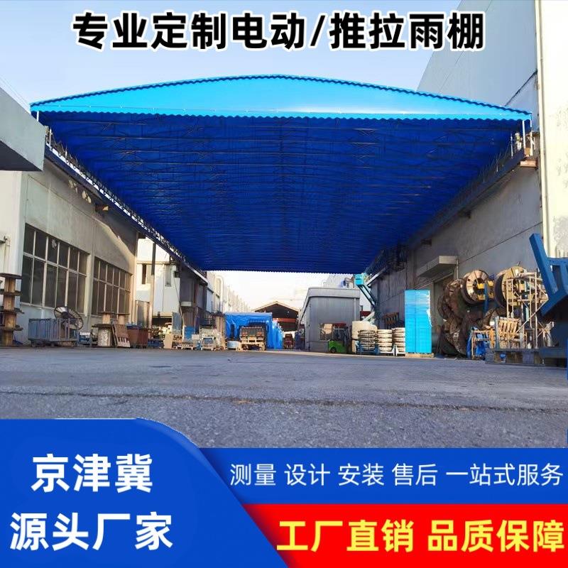移动推拉雨棚夜市排档帐篷电动活动仓库伸缩雨蓬收缩遮阳蓬停车棚