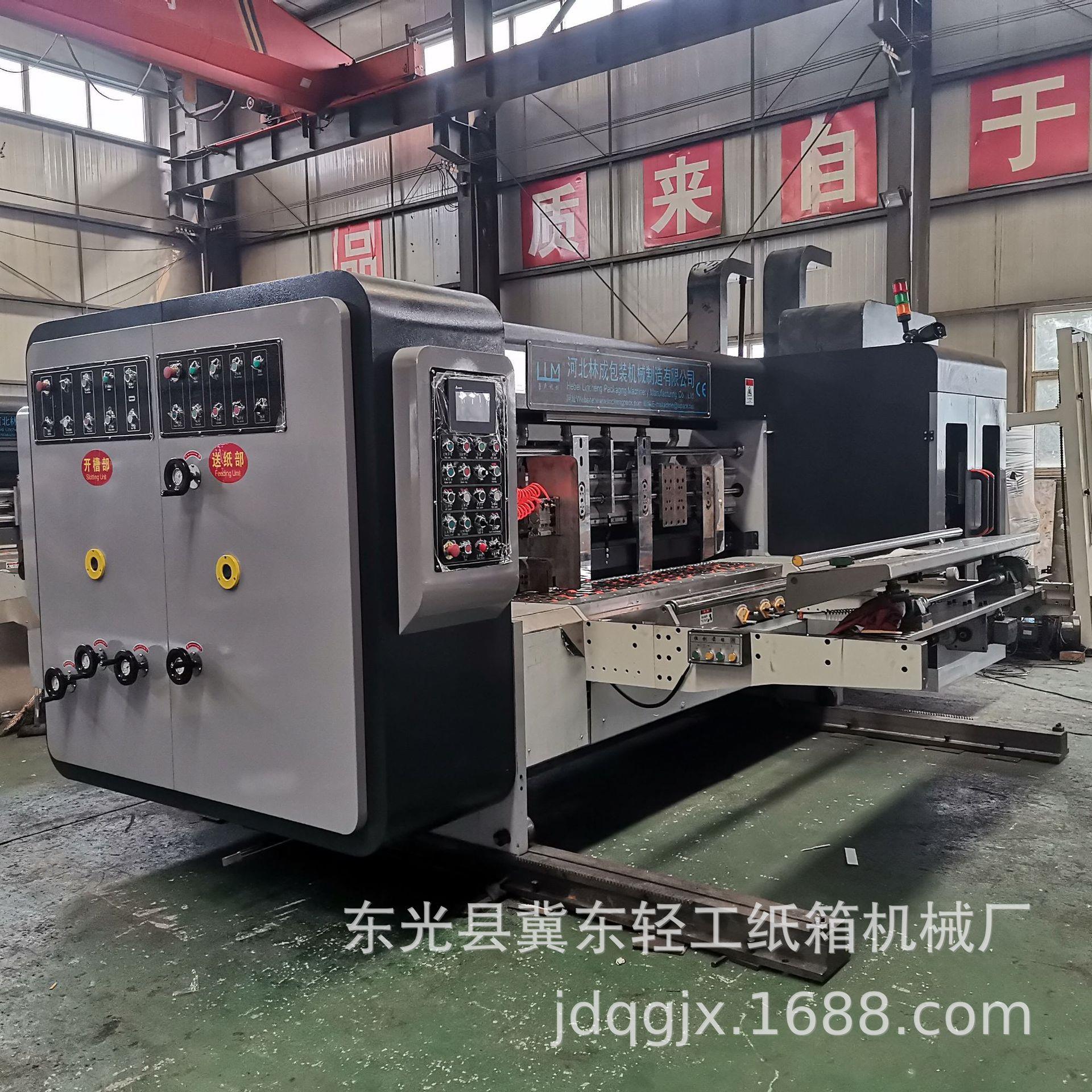 全自动前缘送纸开槽机瓦楞纸箱加工机械包装设备纸包装/行业设备