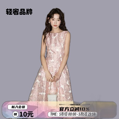 订婚可穿粉色日常小晚礼服裙1095提花法式轻奢小众显瘦千金连衣裙