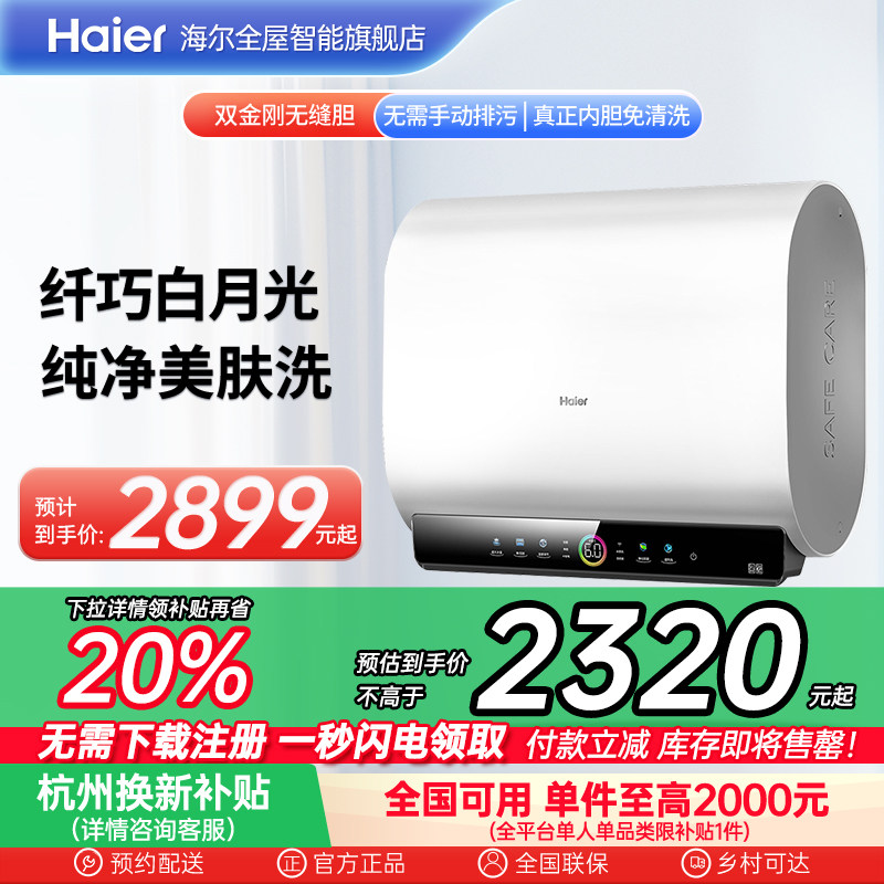 60�� ����ħ�б�Ͱ����ˮ�����õ�ϴ��������˫��60����ˮϴBK3PRO����