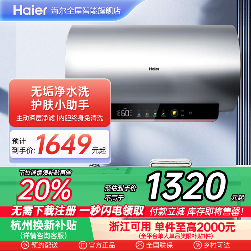 60 ˮϴþ6080LһƵˮϴMA91649.2Ԫ