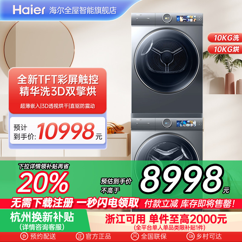 ��ҹ�� [��Ϫ�ھ���]����386ϴ����װ����ϴ�»�͸�Ӻ�ɻ� 376������