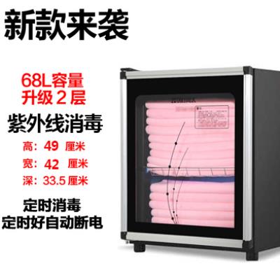 极速热卖迷你型紫外线消毒柜美容美发H美甲理发店工具毛巾消毒箱
