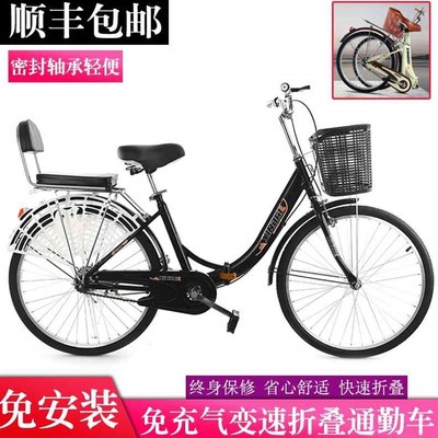 速发凤凰牌折叠自行车成人女士轻便通勤中大童学生20 22 24寸变速