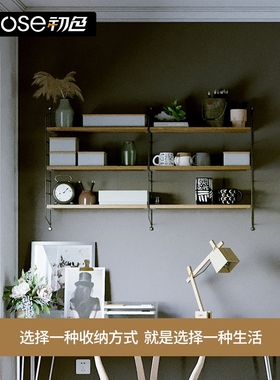 极速北欧string壁q挂墙上置物架铁艺多层书架客厅电视墙壁装饰自