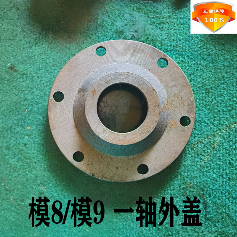 极速旋耕机一轴套k管油封盖输出轴外盖东方红连云港豪丰大华南昌