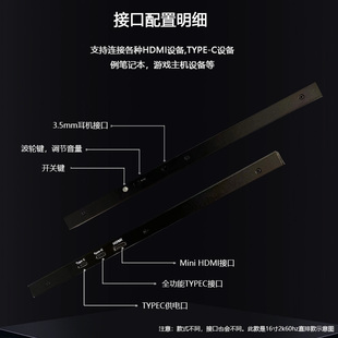 极速16寸便携显示屏2.5K超清y60HZ高色域扩展多屏一线通直连地精