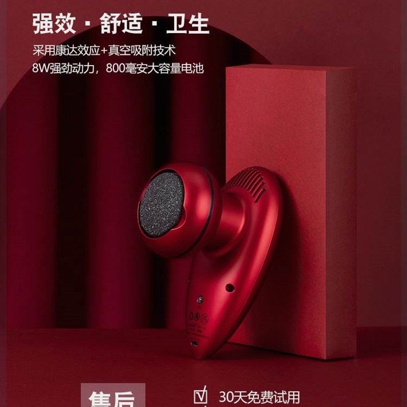 极速吸尘电c动修脚器充电式自动磨脚皮死皮刀老茧磨脚神器去脚皮,个人护理/保健/按摩器材,电动修脚器,淘宝优惠券,粉丝福利购,淘宝优惠卷