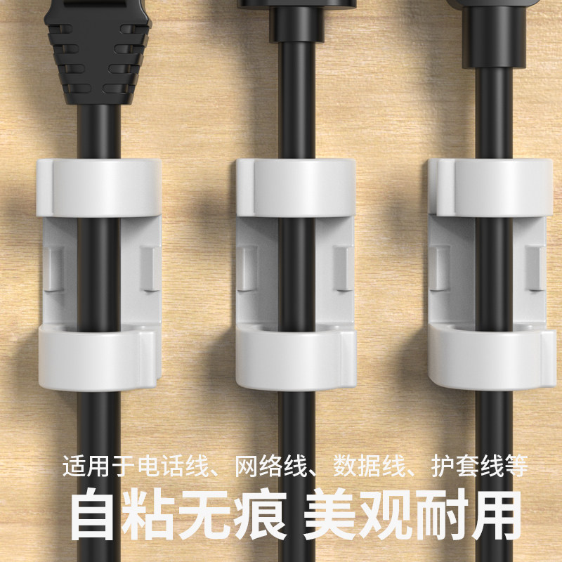极速网线固定器夹线卡子理线走线神器自粘墙面卡扣排插Y数据线收,电脑硬件/显示器/电脑周边,理线带/理线器,淘宝优惠券,粉丝福利购,淘宝优惠卷