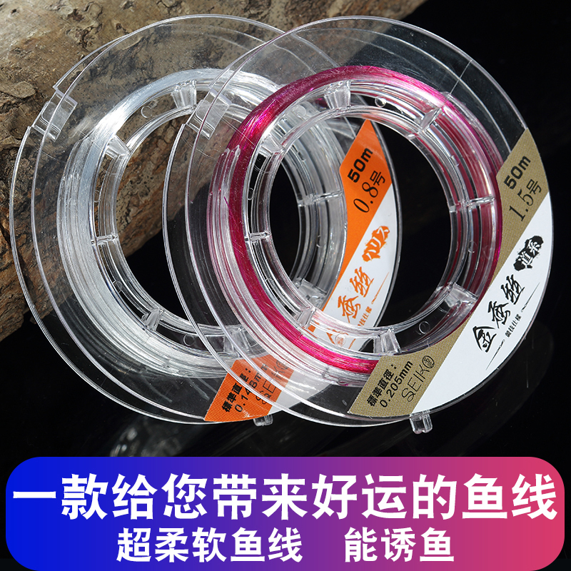 极速进口原丝强拉力鱼线主线金蚕丝钓鱼线子线超柔Y软尼龙鱼线