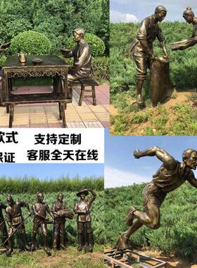极速玻璃钢雕塑人物n定制美丽新乡村景区仿铜农耕人物园林摆件雕