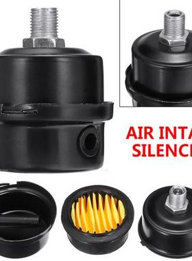 极速1Pcs Algloy Metal Air Compressor Intake Filter Noise Muf