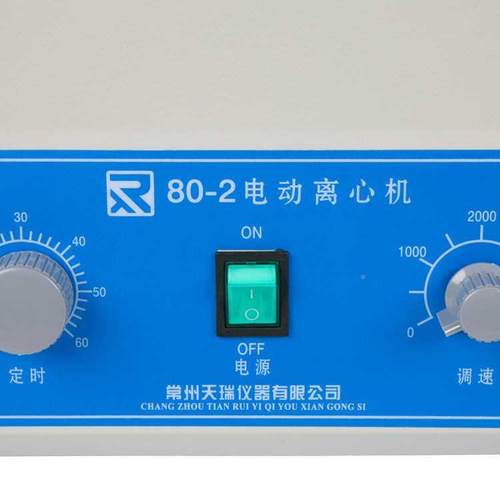 极速机离心机大动容量台式低速离心机离E80-2电心实验室80-2立式