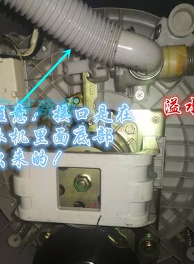 极速适用志高洗g衣机排水管CHB53653YR内溢下出水管CHB53623YR内