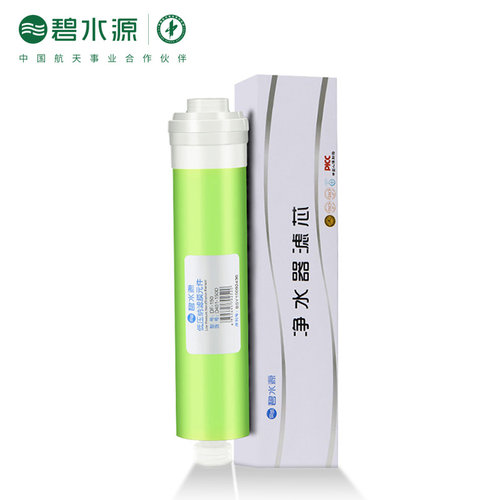 新品碧水源净水器滤芯CPF复合DF膜滤芯D601D509 D401PD402C D506