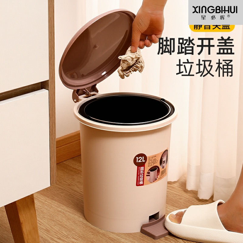 极速垃圾桶家用带盖客厅脚踏式厕所卫生间厨房大容U量脚踩网红卧