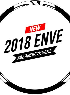 极速新款m50 m60 m70登山车轮组轮圈G贴纸自行车反光贴片防水XT 2