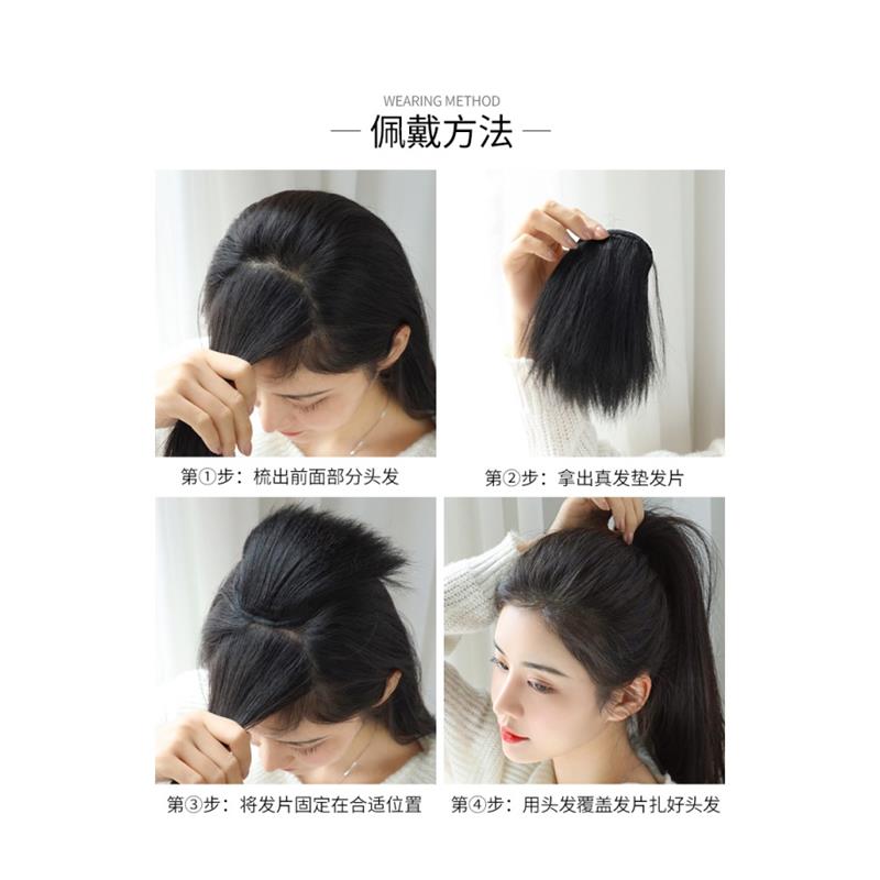 极速假发垫c发片蓬松增高颅顶垫发器头发补发片头顶发量少神器扎