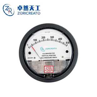 极速气体微压差压表机械式微差A压表 风压气压就地智能指针压差