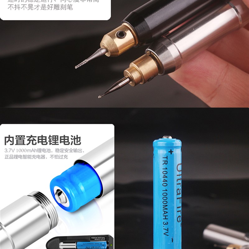 极速充电式迷你电动雕刻笔电磨雕刻D机 玉石木雕刻字笔多功能核雕