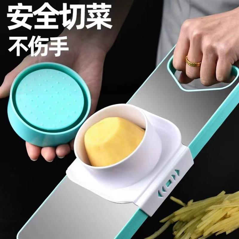 极速护手器插菜板  土豆丝切丝器  刨擦菜板 罗卜粗丝切Z菜 家用