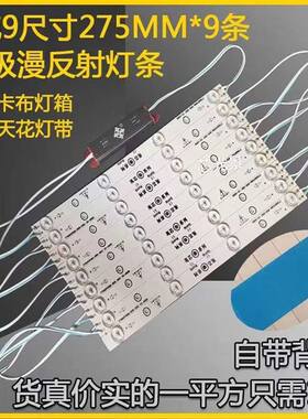 极速d30软0广j告异j型灯箱3膜天花高块220v四P灯方压区块链漫反射