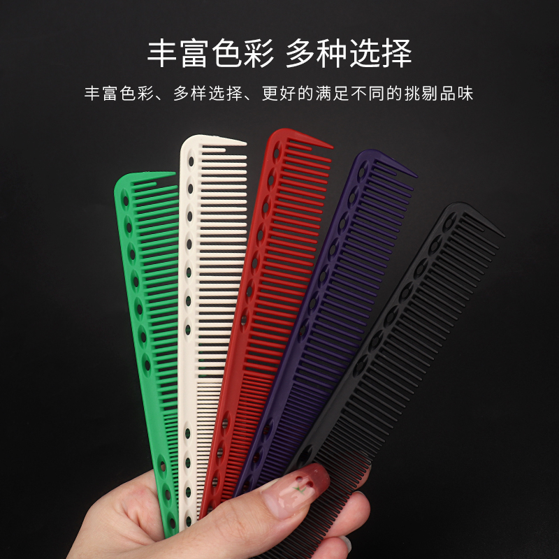 极速女发梳发型师超薄剪发梳子理发双用J稀密宽齿裁发男士美发弯