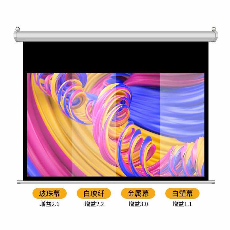 极速奢祥投影幕布电动家用4K高清抗光投影布300/200/1U80/150寸大