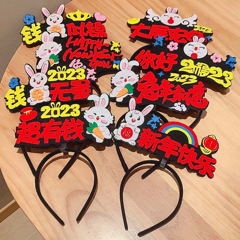极速兔年小礼品2023新年u元旦小礼物幼儿园儿童分享全班小学生奖