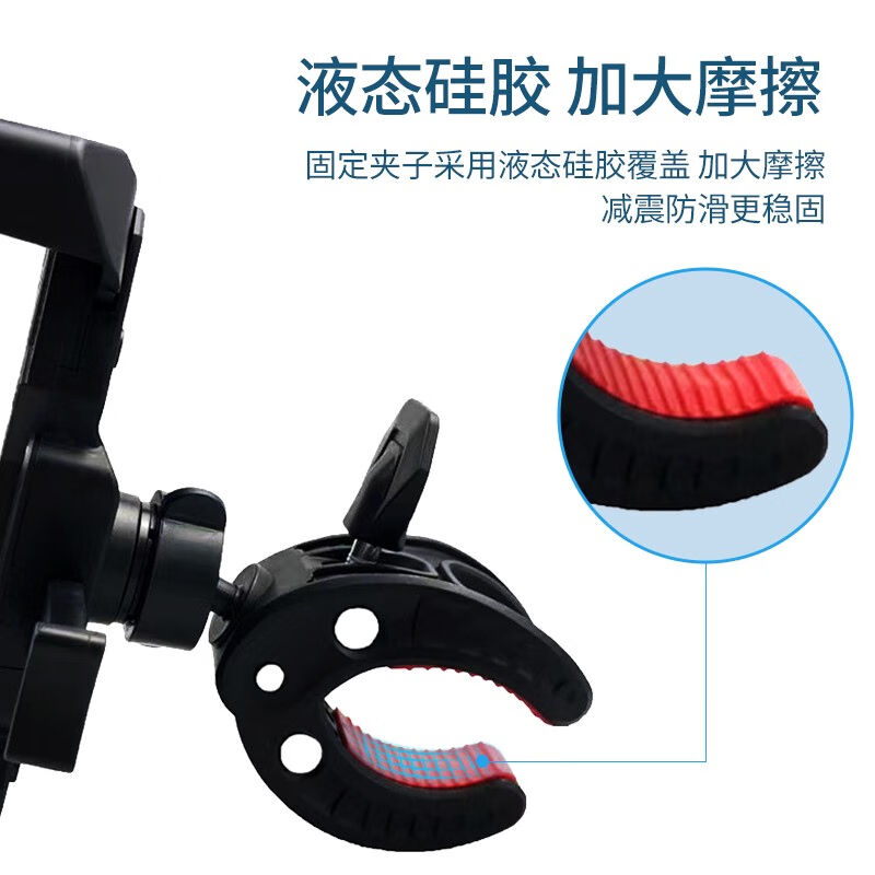 极速斯泰克【任意车型通用】自行车手机架电动车T外送快递秒锁公