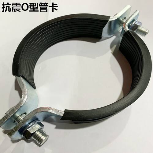 极速。消防管道抗震支架管夹双螺栓管夹镀锌O型管夹 Y重型抱箍C型