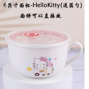 极速带手把的陶瓷碗大号泡面碗带盖子学生L泡面杯宿舍家用微波炉