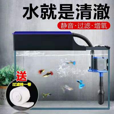 极速Fish tank filtner water air pump aquarium circulating pu
