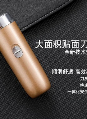 极速Charging shaver for car travel, Gwashable mens shaver w