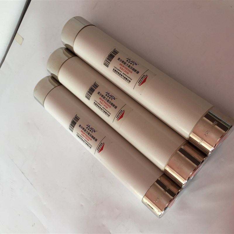 极速XRNM-3.6KV160A200A224A250EA315A355A400A插入式母线式限流