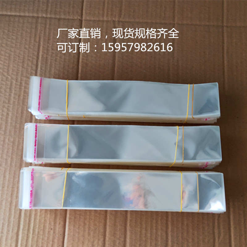 极速opp细长袋不干胶自封袋7*50透F明长条袋佛香包装袋粉条打包袋