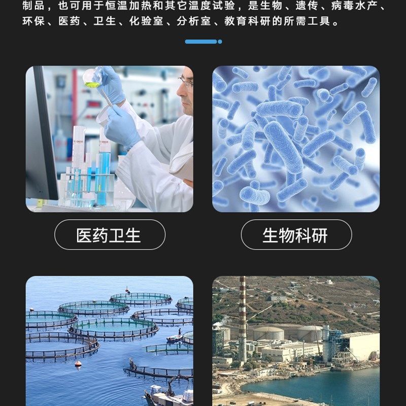 极速厂销水浴锅水箱HH1HH2四孔六孔八孔数H显恒温水浴锅HH420600