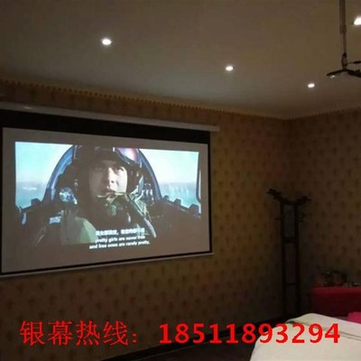 极速150寸16:9电动幕布 高清家用玻纤幕布I 180/200寸大型投影幕