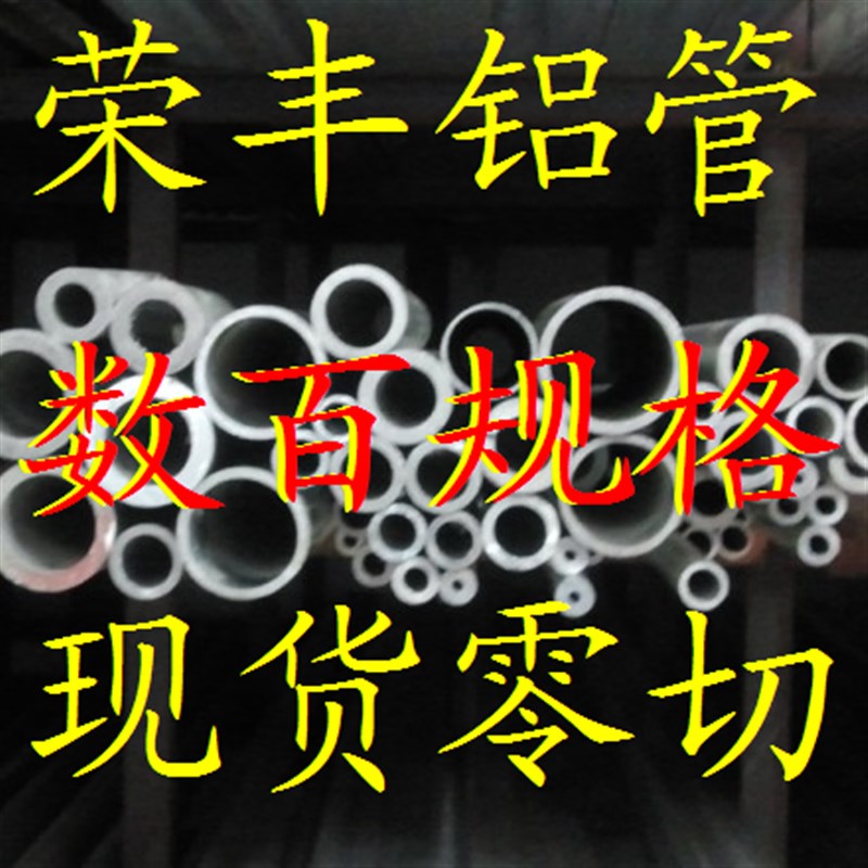 极速131*68铝管/j合金铝管.外径131mm内径68mmP,长度100mm,空心铝