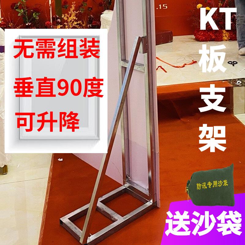极速婚庆kt板支架伸缩杆落地固定展示架折叠婚P礼背景架铁展架支
