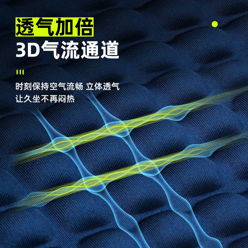 极速望海b凝胶钓箱坐垫高弹通风透气加厚钓鱼椅冰凉座垫钓台钓鱼