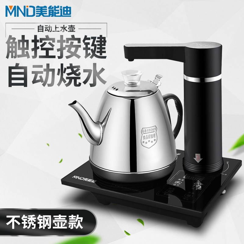 极速厂销加热桶装水电动抽水器家用纯净水桶出Q水器矿泉饮水桶自