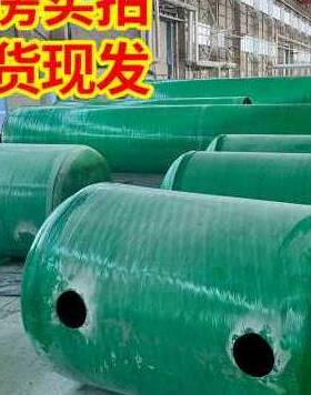 极速新玻璃钢化粪池100方化粪桶可定制机械缠绕绿色地.埋一体成品