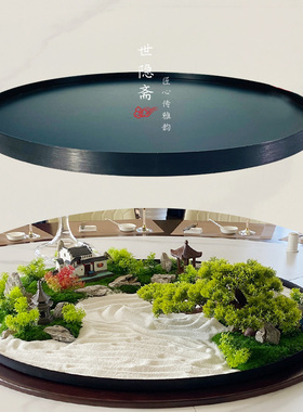 极速圆盘餐桌造景托盘p盆景底盘桌面景观装饰盘黑色圆盆沙盘微景