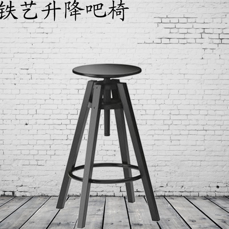 极速美式铁艺升降椅吧台椅实复古酒E吧高脚椅酒吧椅铁艺实木转椅