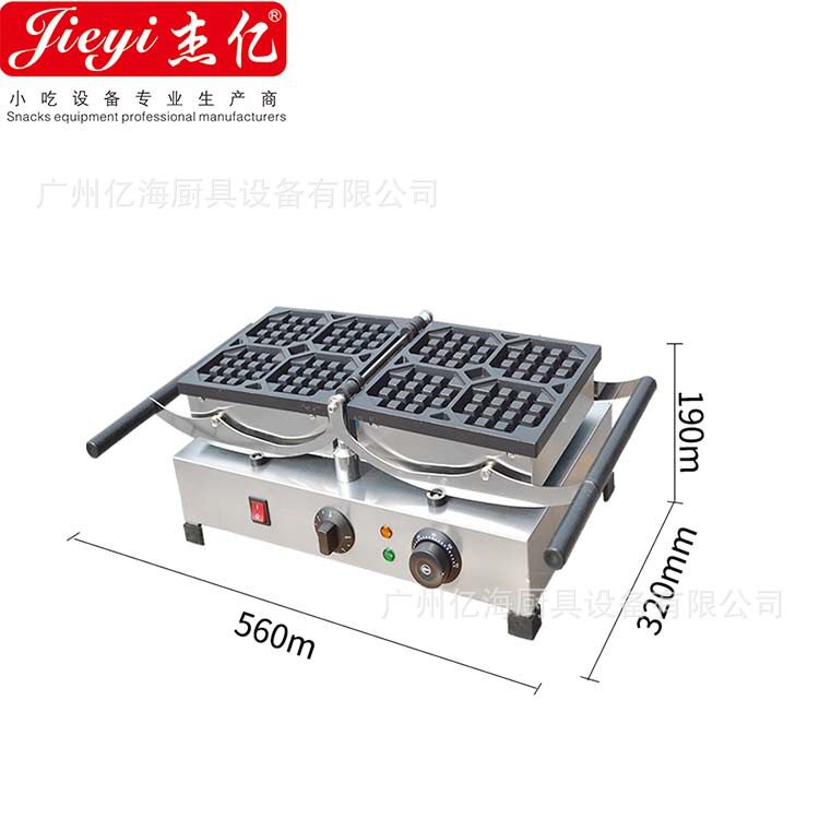 极速杰亿商用热方形翻转r华夫饼机烤大格饼炉脆皮窝电夫饼摆摊小