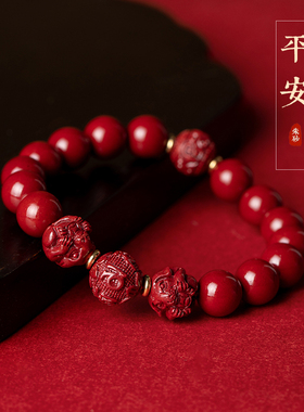天然朱砂手串龙年本命年女礼物A男六合生肖马龙鸡鼠生肖女士手链