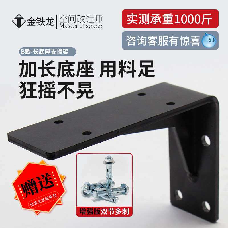 极速大理石台面不锈n钢角码悬空电视柜书桌重型三角支撑架吊柜承